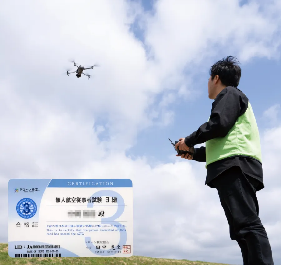 無人航空従事者試験3級取得 佐川印刷(愛媛)のドローンパイロット